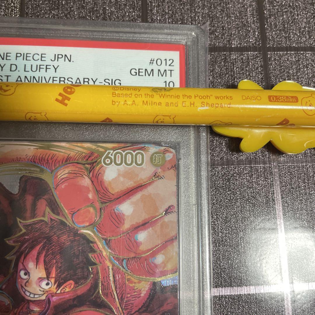 ワンピース ルフィ サイン PSA10