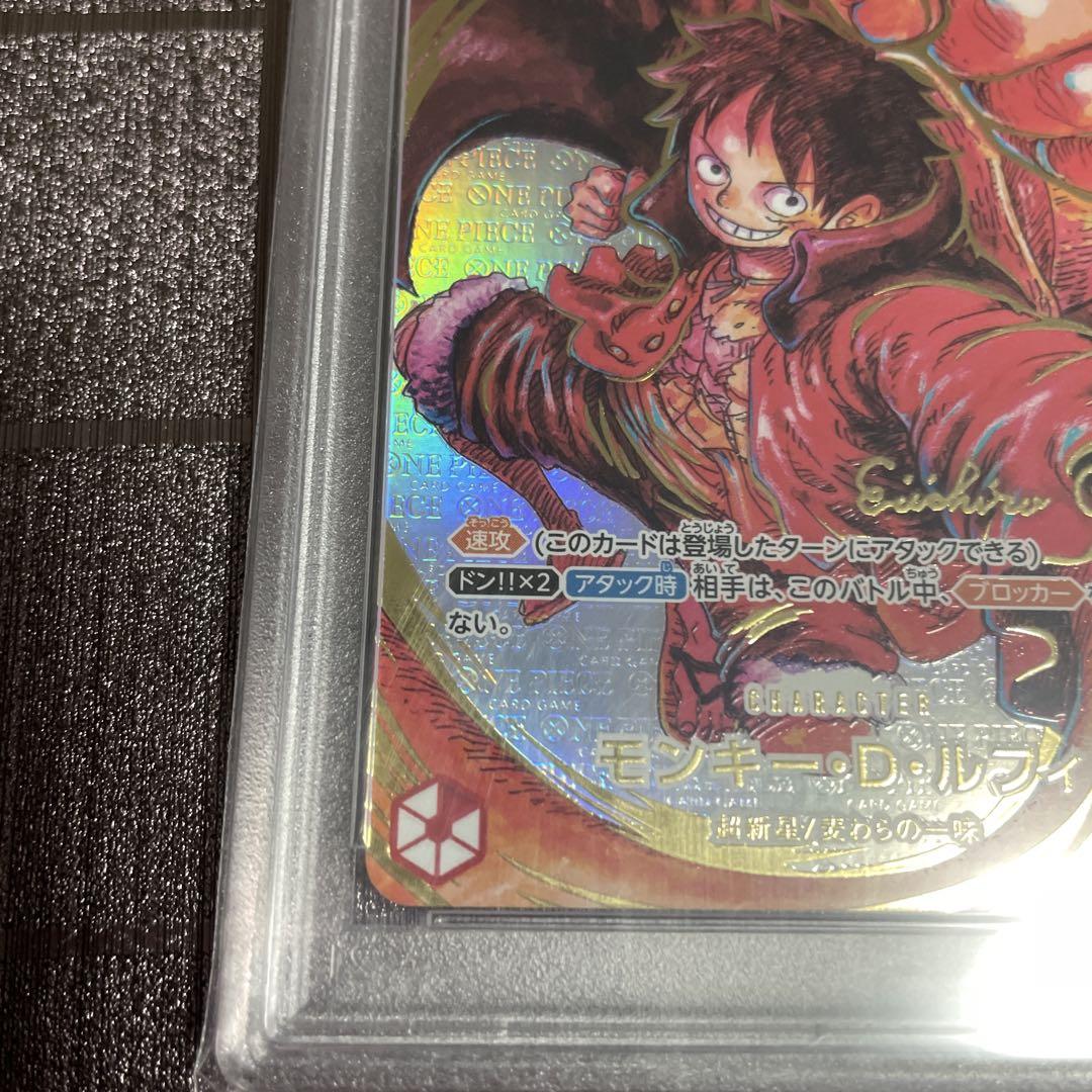 ワンピース ルフィ サイン PSA10