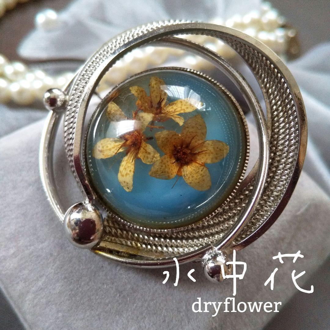 ファッション 通販 水牛 花 箱付き 昭和レトロ アクセサリー