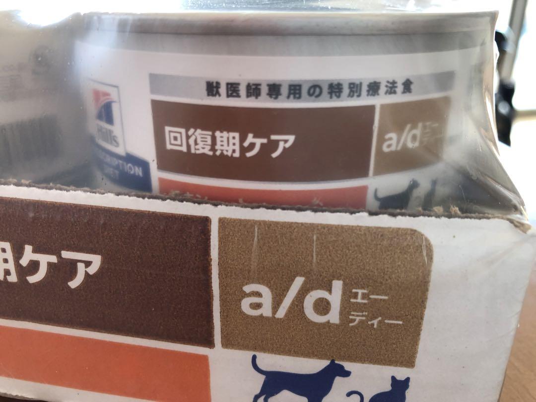 24缶入り