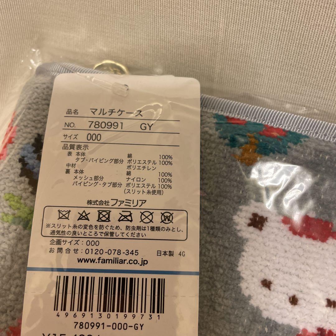 新品未開封✨フェイラー✨ファミリア✨マルチケース