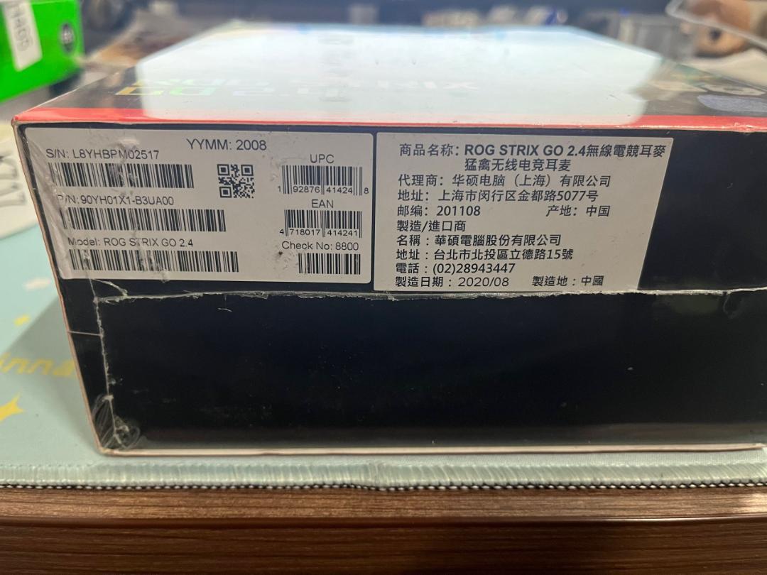 新品未開封 ROG STRIX GO 2.4 ヘッドセット