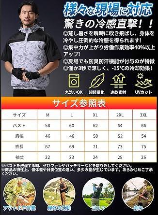 空調服 42V 強力ファン付き　2XL