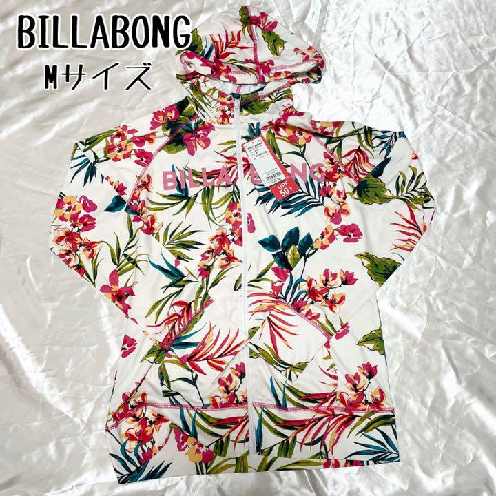 新品☆ BILLABONG ビラボン　ラッシュガード