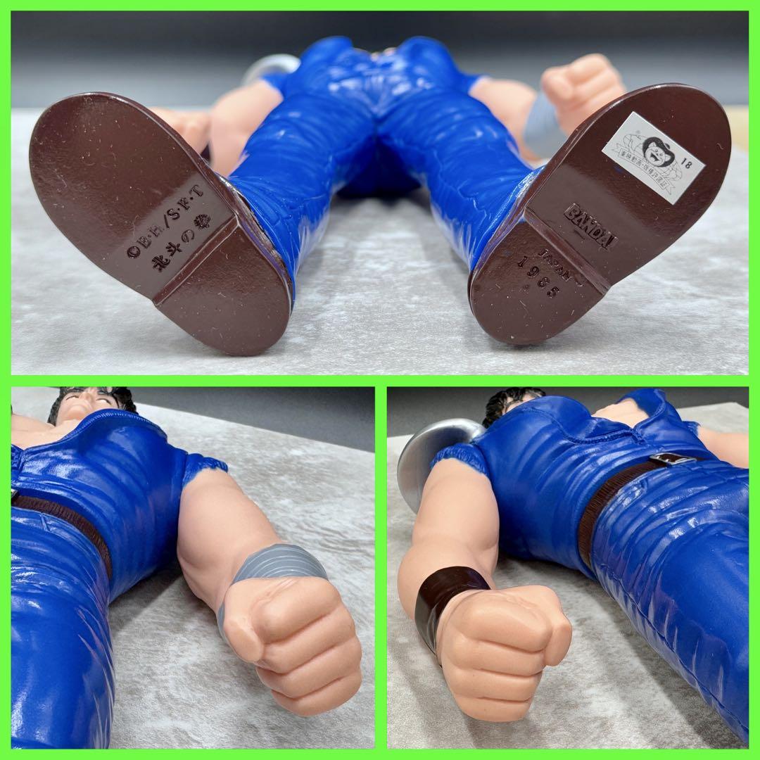 Ａ１　北斗の拳 極大ケンシロー 大型的軟質人形
