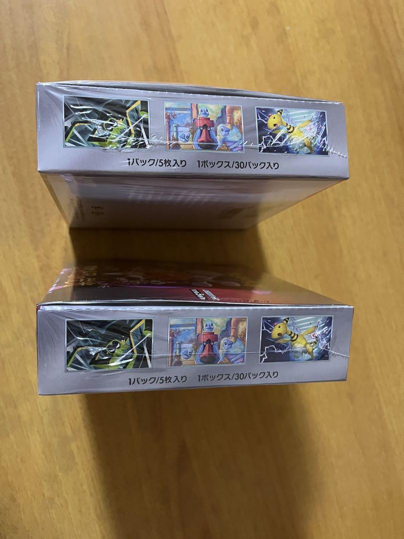 ポケモンカード ロケット団の栄光 2個boxセット　シュリンク付き