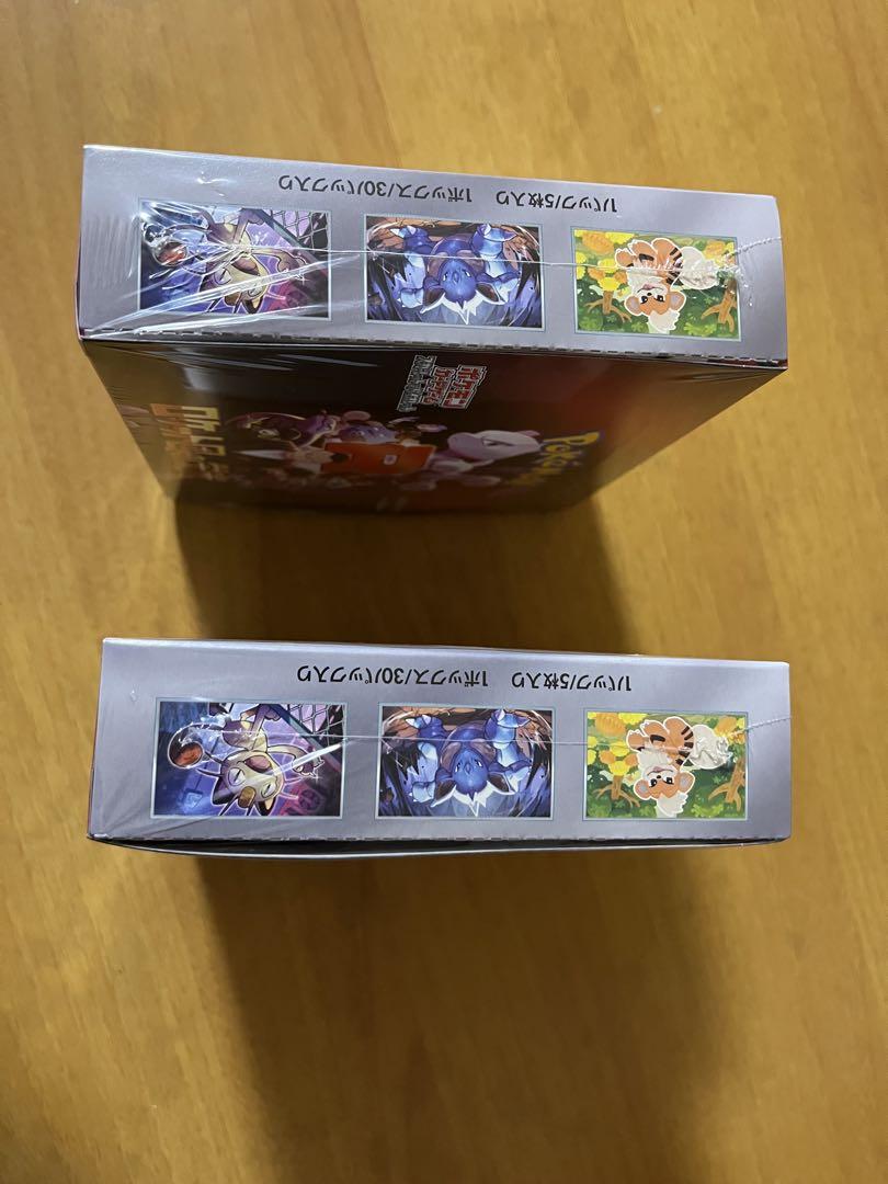 ポケモンカード ロケット団の栄光 2個boxセット　シュリンク付き