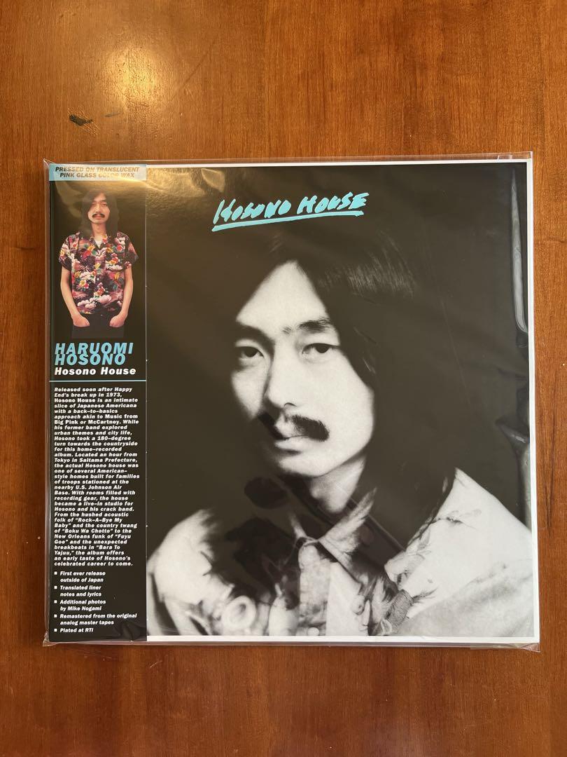 Hosono House / 細野晴臣　LP