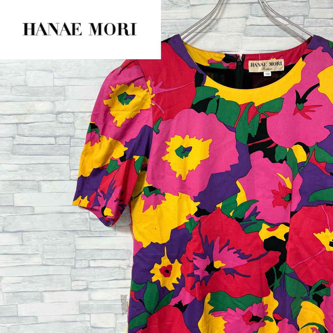 【良配色】HANAE MORI ハナエモリ ロングワンピース 花柄 総柄 13A