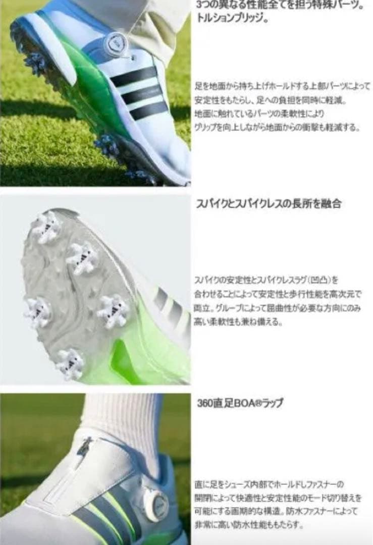 アディダスツアー360 24 ボア IF0251 28cm新品未使用ブラック アディダスツアー360 24 ボア IF0251 28cm新品未使用ブラック