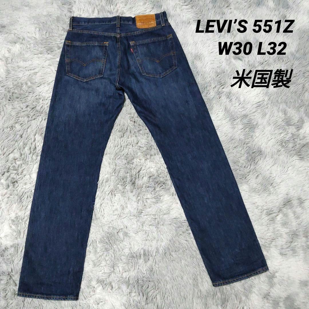 LEVI’S 551Z 米国製　メンズデニムパンツ　ビッグE　W30 L32