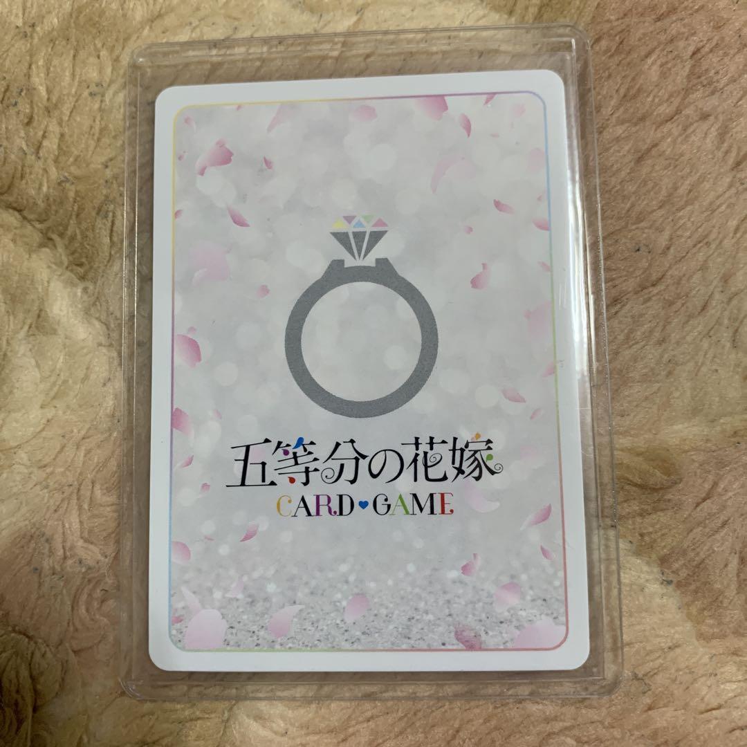 五等分の花嫁　君というかがやき　中野二乃　SSP