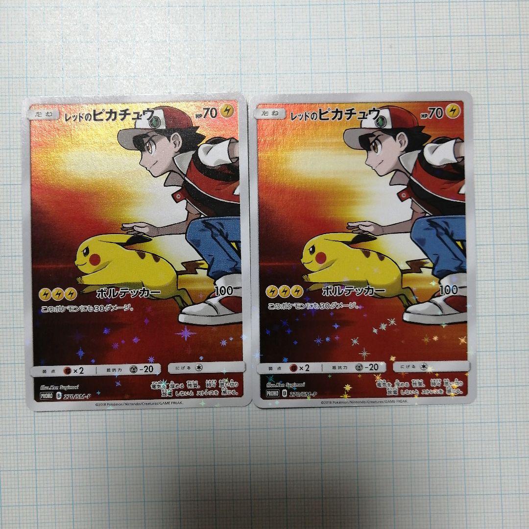 ポケモンカード シャイニートレジャーex 2BOX シュリンク付き