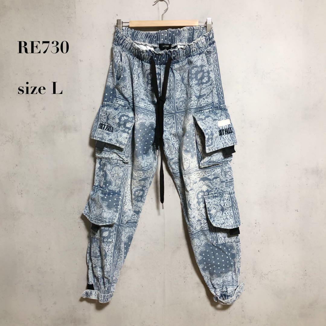 未使用◇ONLY オンリー 春夏 洗える イージーラックス 44 S Blue