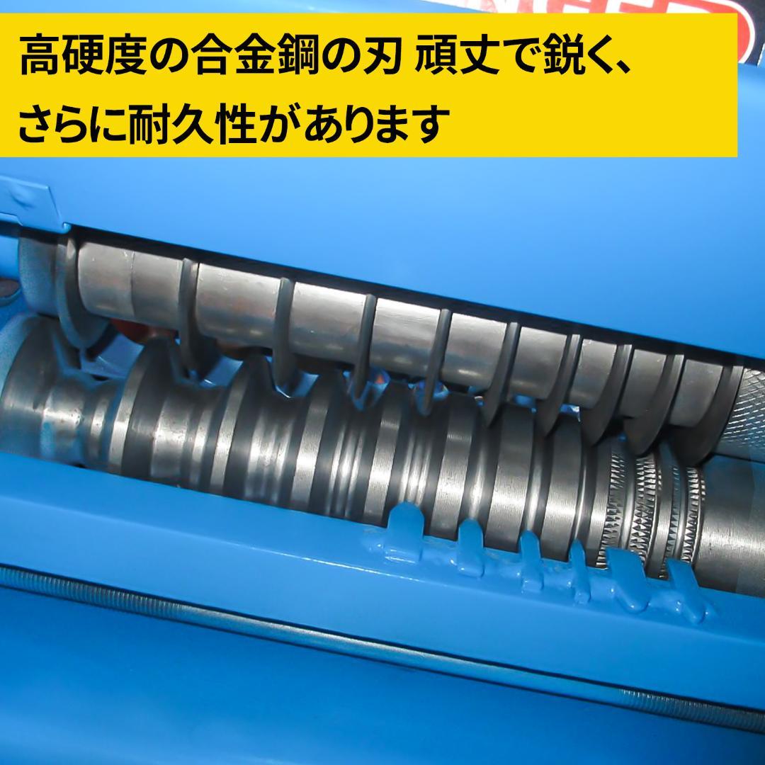 手動電動両用