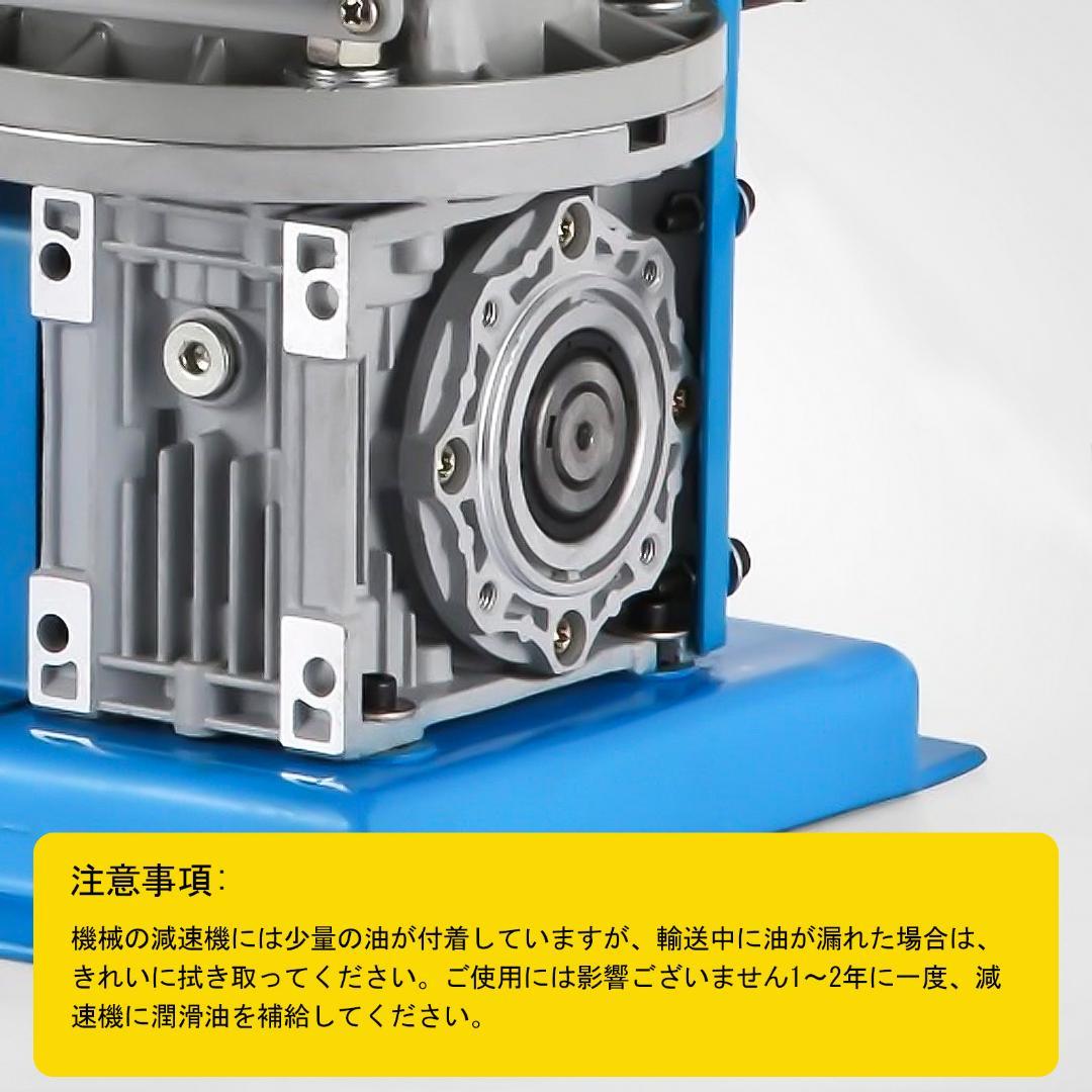 電動剥線機