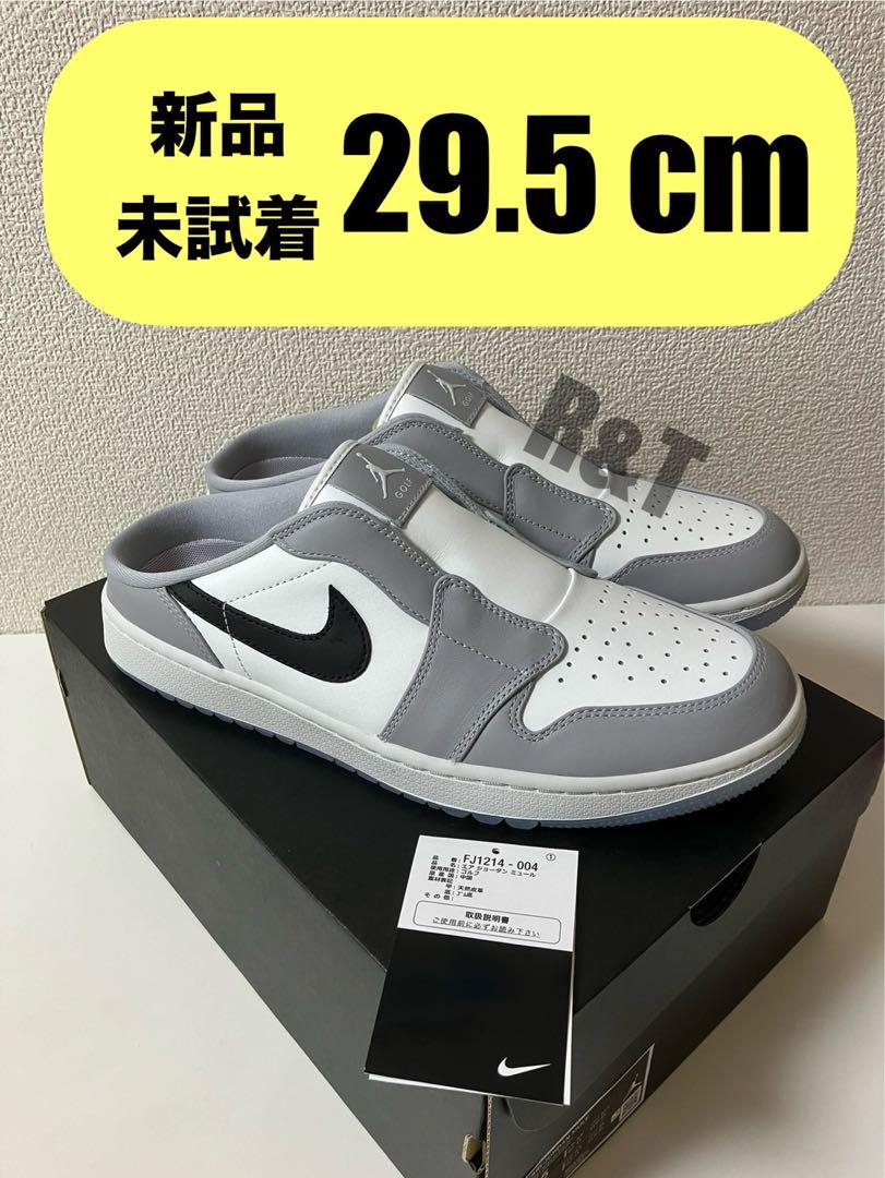 Nike Air Jordan 1 Mule Wolf Grey 29.5