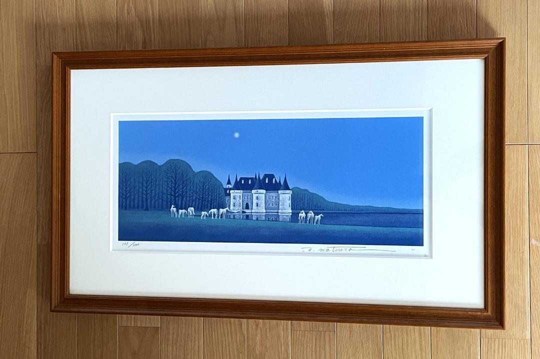 松浦敬文 リトグラフ  絵画 水辺 城 白馬