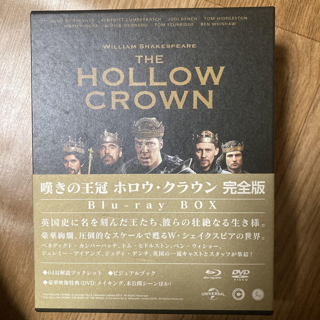 嘆きの王冠 ホロウ・クラウン 完全版 Blu-ray BOX〈7枚組〉 嘆きの王冠 ホロウ・クラウン 完全版 Blu-ray BOX〈7枚組〉