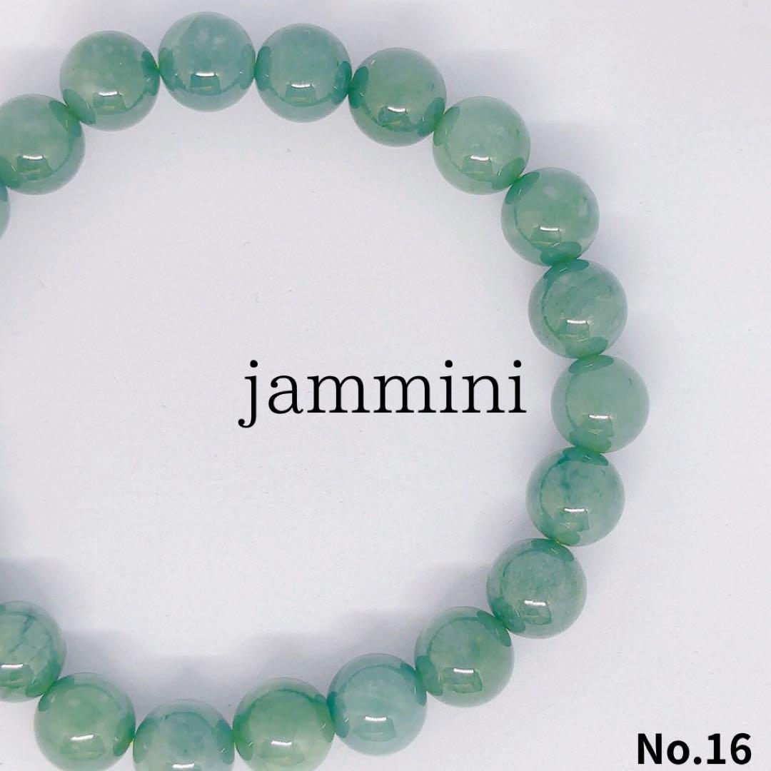 8mm】グアテマラ産翡翠ブレスレット パワーストーン 数珠 No.16