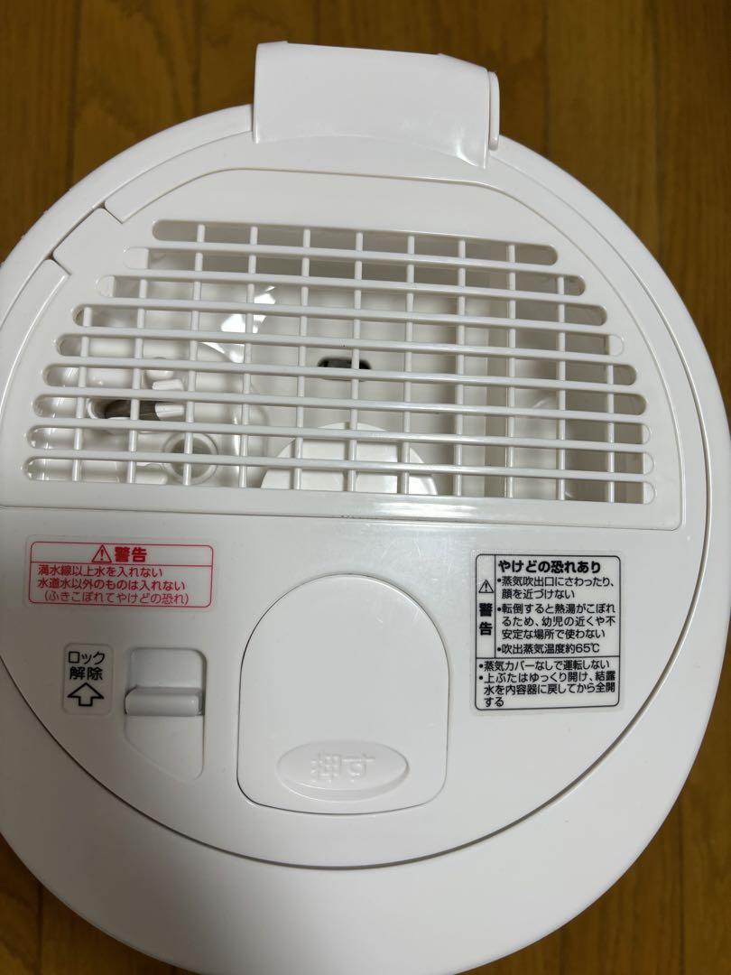 象印加湿器　EE-RR35