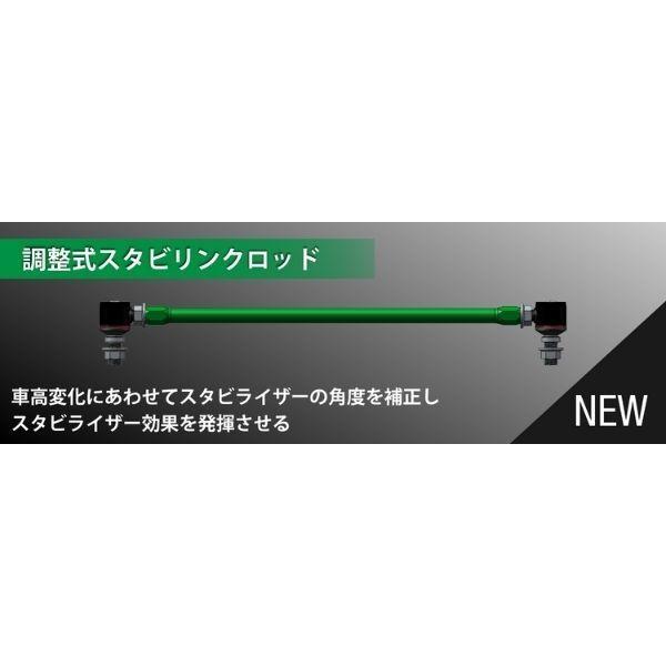 TEIN 調整式スタビリンクロッド プリウス ZVW50  2本セットフロント