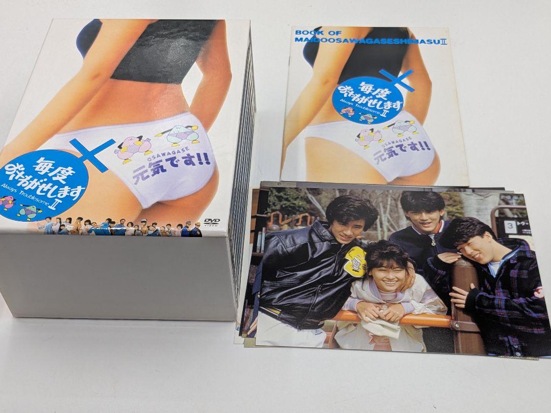 Amazon.co.jp: 毎度おさわがせしますII DVD-BOX : 中山美穂: DVD
