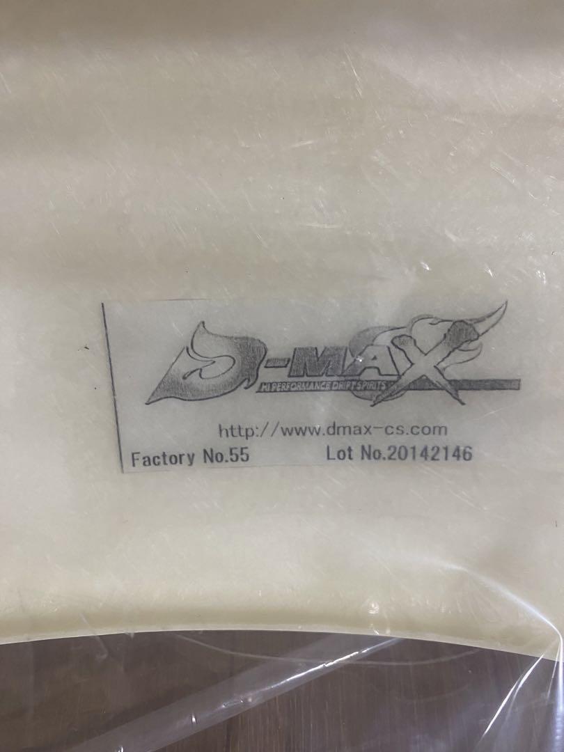 D-MAX 180SX ワンエイティ ブリスターフェンダー FRP +25ミリ パーツ