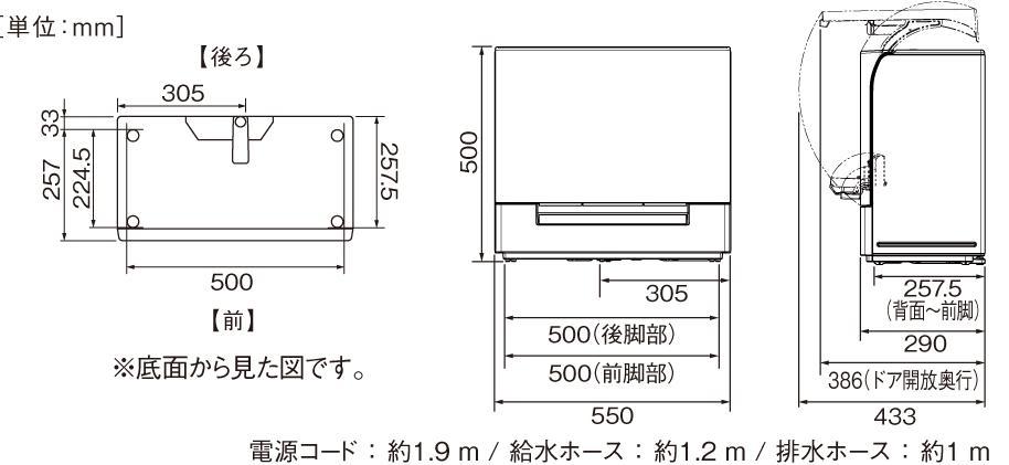 Panasonic NP-TSK1 食器乾燥機