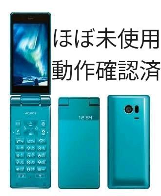 男女兼用 501SH★美品★ほぼ未使用★ソフトバンク★ガラケー★AQUOS★ターコイズ 携帯電話本体 男女兼用 501SH★美品★ほぼ未使用★ソフトバンク★ガラケー★AQUOS★ターコイズ 携帯電話本体