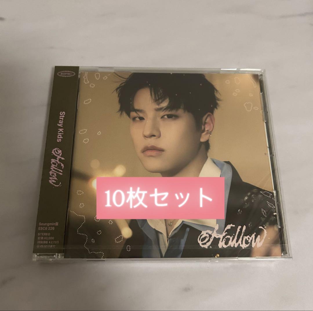 【新品未開封】Stray Kids スキズ fc盤『Hollow』(スンミン盤)