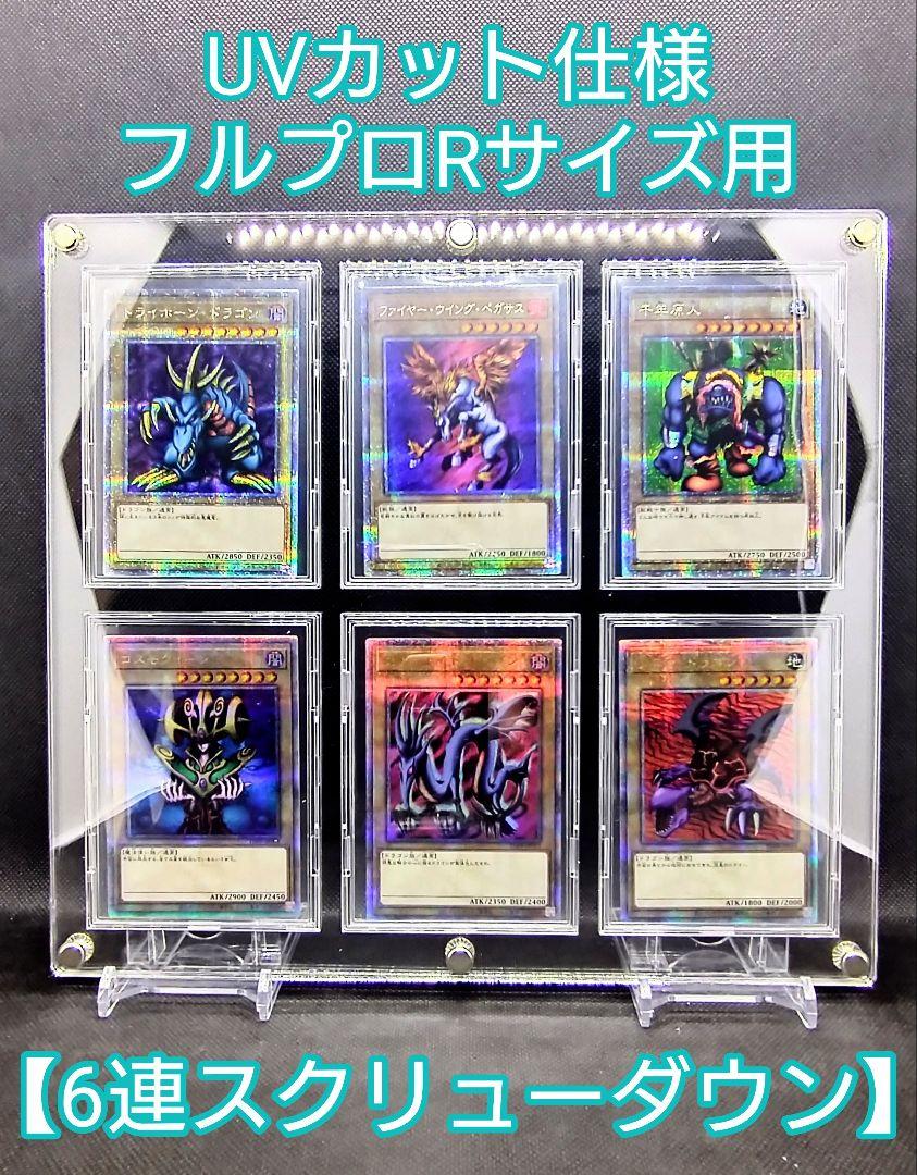 お歳暮ならオンライン β1 ホロライブ スリーブ&プレイマット 大空スバル オシャレ&ウインク サプライ・アクセサリ・グッズ