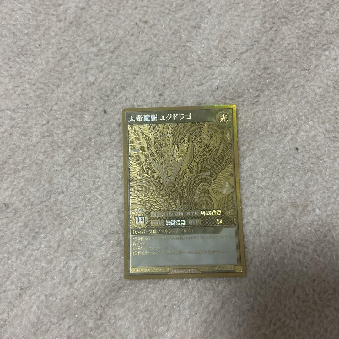 かーど
