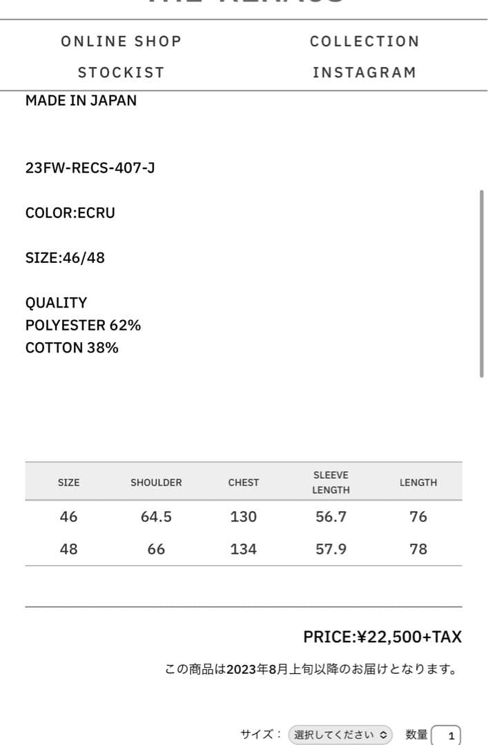 新品未使用　ザリラクス　カットソー 