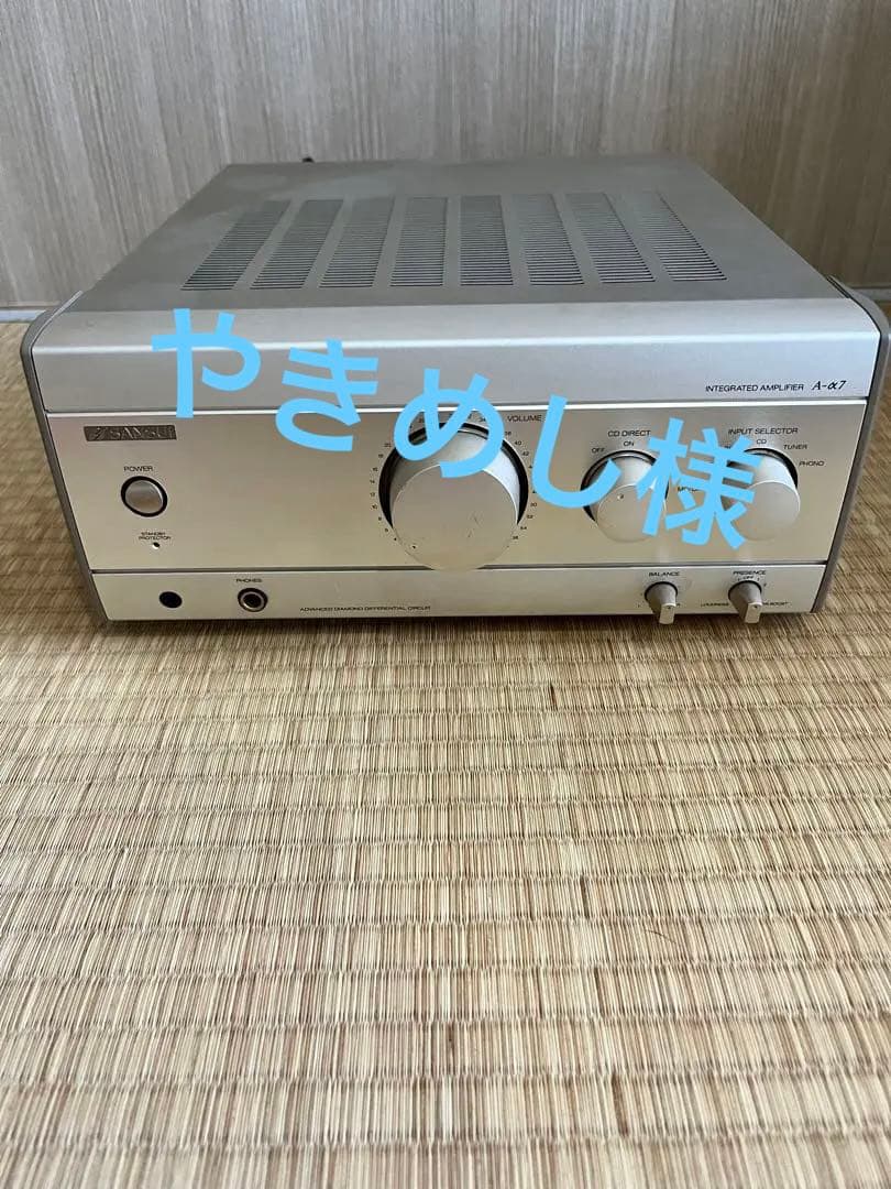 SANSUI プリメインアンプ