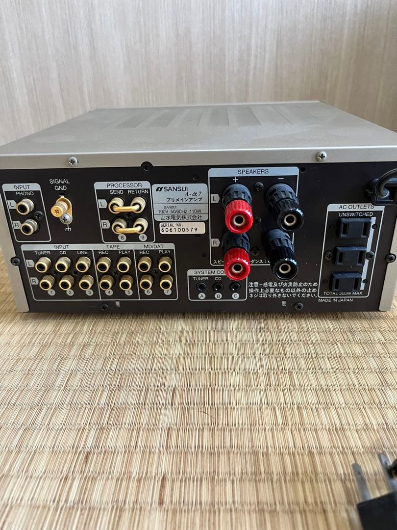 SANSUI プリメインアンプ 