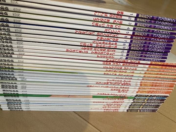 絵本（4歳向け）17冊セット 絵本 お纏め 17冊 絵本 お纏め 17冊 絵本