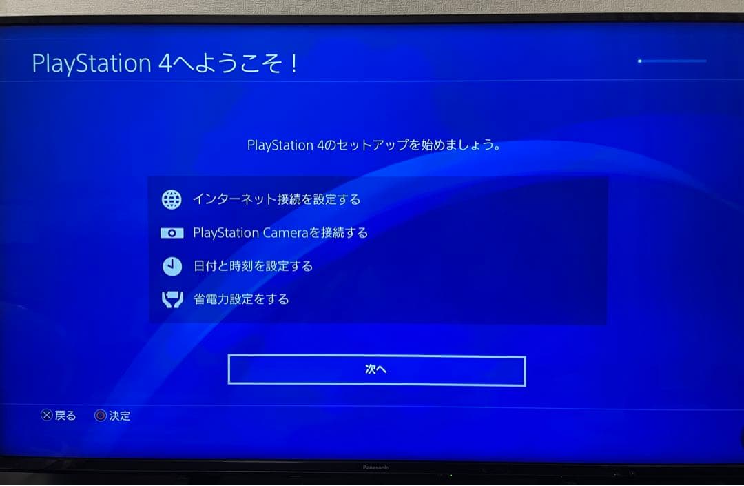 プレステ4 本体　PlayStation4 CUH-1100AB02 CUH