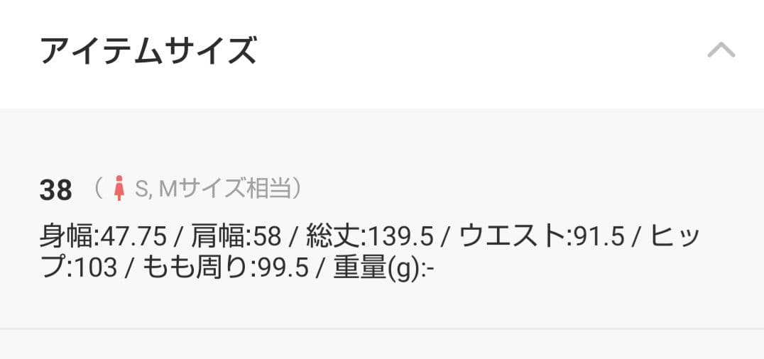 UN3D.　オールインワン 