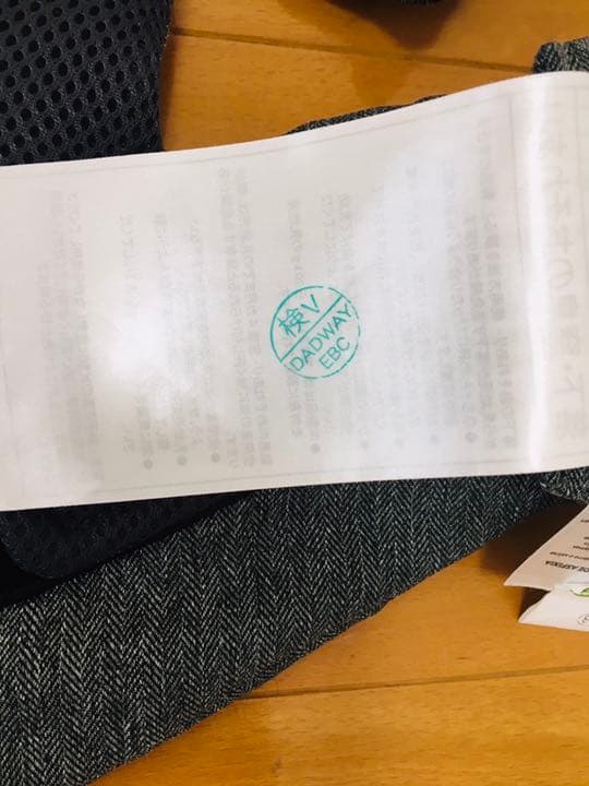 エルゴベビー　ベビーキャリア　オムニ360 クールエア 