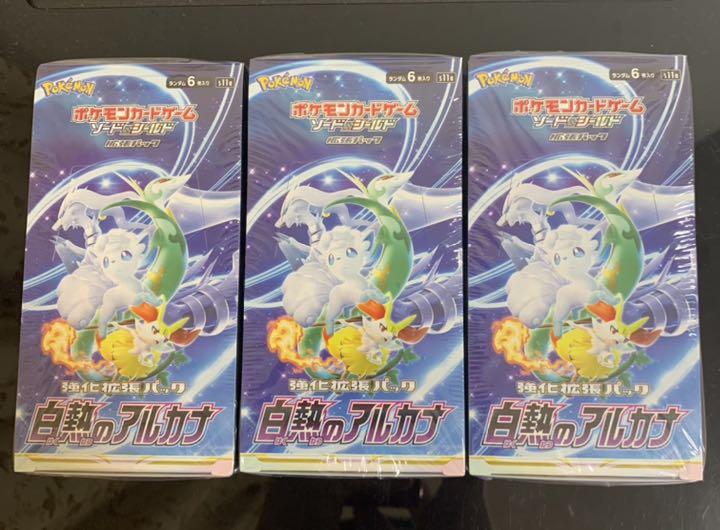 ポケモンカード 白熱のアルカナ シュリンク付き