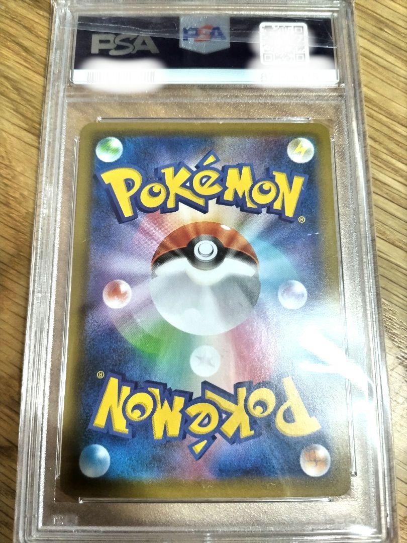 レックウザ　V　psa10　蒼空　ポケモンカード