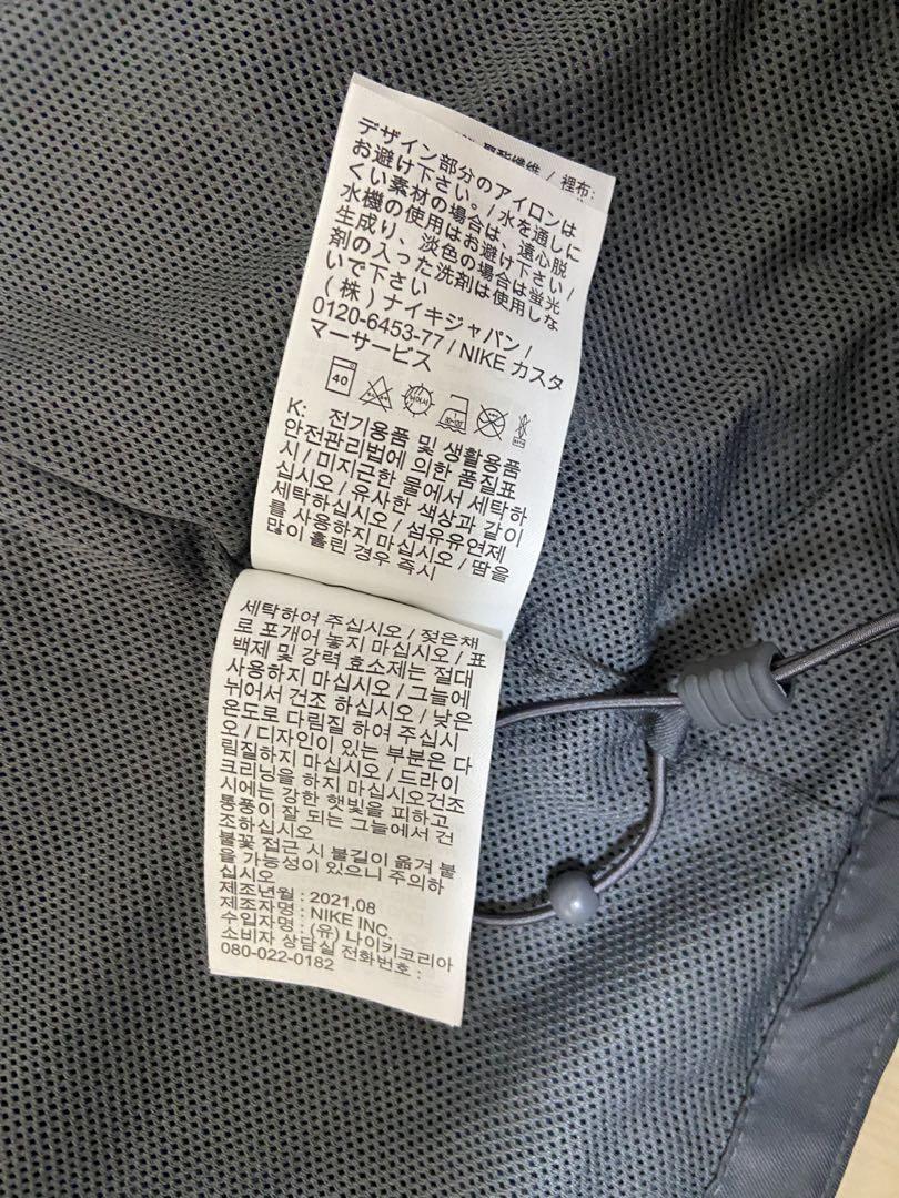 NIKE パリサンジェルマン　セットアップ　美品