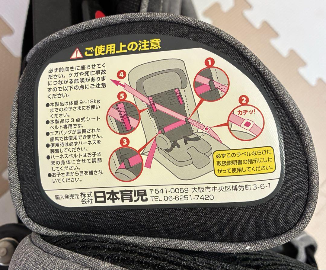 日本育児　EVOL チャイルドシート グレー