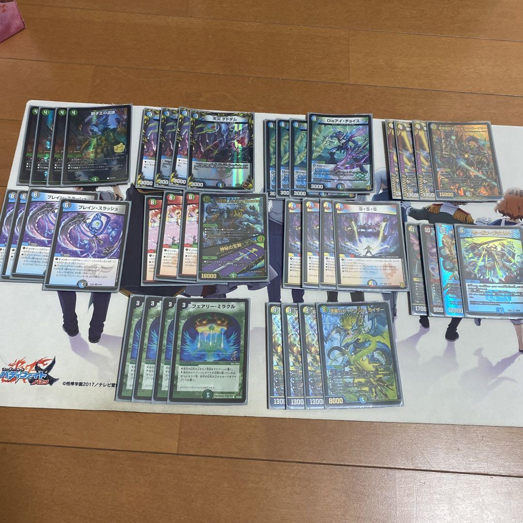 デュエマ引退品まとめ売り