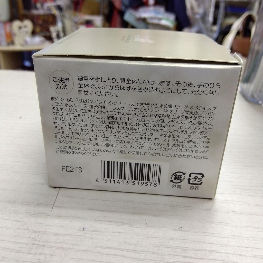 DHC オールインワンジェル モイスト&フェースアップ - メルカリ