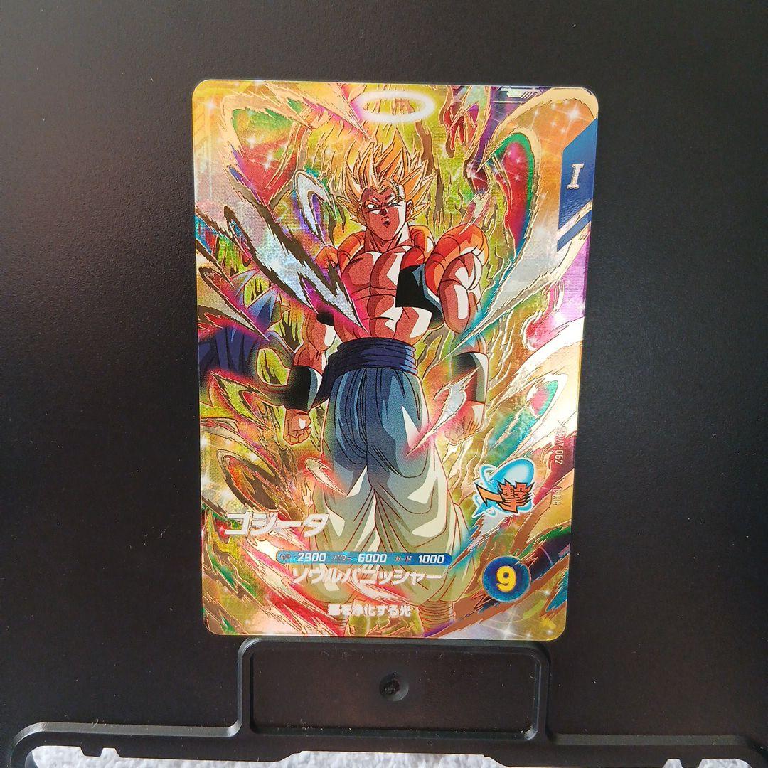 ドラゴンボスーパーダイバーズ SDV7-062 ゴジータ - メルカリ