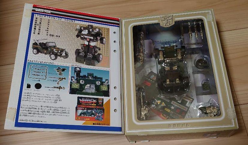 トランスフォーマー ハウンド&デトライタスセット