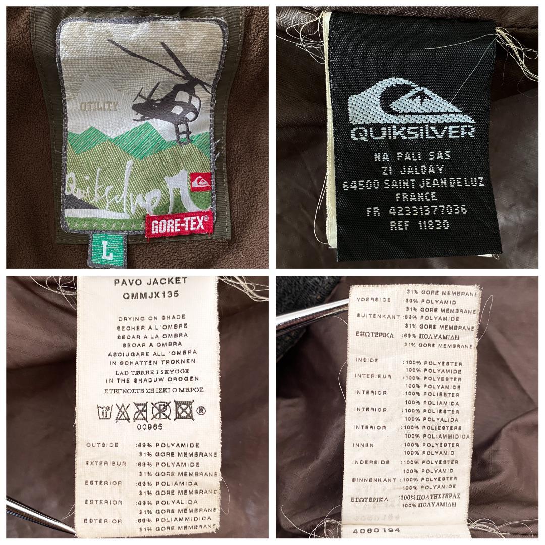 Quiksilver クイックシルバー スノボー ジャケット スキーウェア 古着