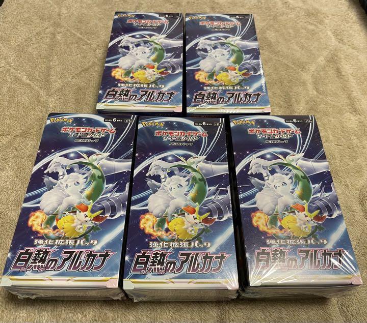 ポケモンカードゲーム 白熱のアルカナ 5BOXセット ポケモンカードゲーム 白熱のアルカナ 5BOXセット